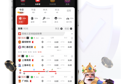 教练如何快速重建球队？B体育app引入内外线配置与选秀签策略的实战分析