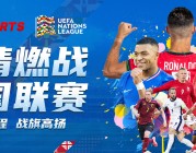 b体育官网携手球星公益行，共同关注偏远山区儿童的足球梦想，bm体育