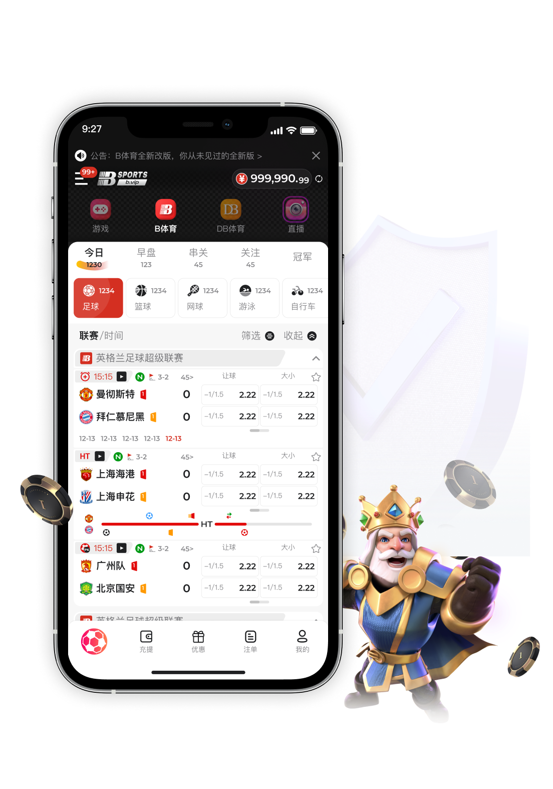 小国也有大力量：B体育探索东欧、北欧足坛崛起的新锐势力与秘笈